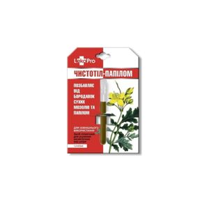 Balzam "Čistoteľ " s lastovičníkom na otlaky, bradavice a papilómy - 1,2 ml - LekoPro